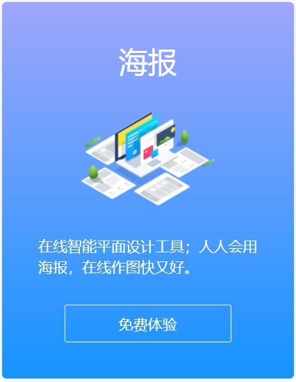 易企秀以全新品牌形象閃耀2021服貿(mào)會(huì)，引領(lǐng)數(shù)字內(nèi)容制作服務(wù)新風(fēng)尚