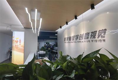 數(shù)字內(nèi)容制作服務(wù) 驅(qū)動(dòng)企業(yè)數(shù)字化轉(zhuǎn)型的新引擎
